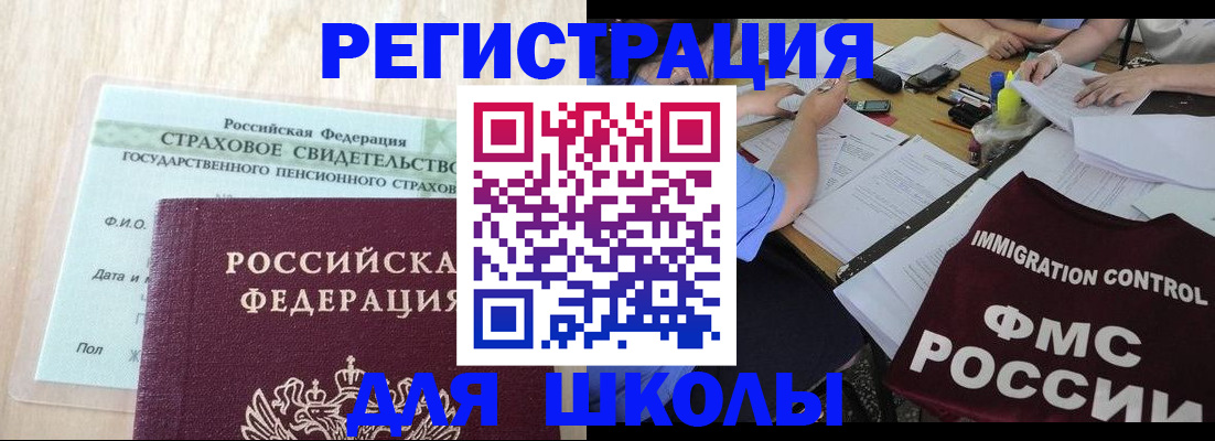 форма 3 в Константиновске